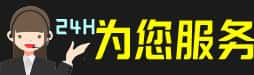 曲靖市会泽名酒回收_茅台酒_虫草_礼品_烟酒_曲靖市会泽榑古老酒寄卖行